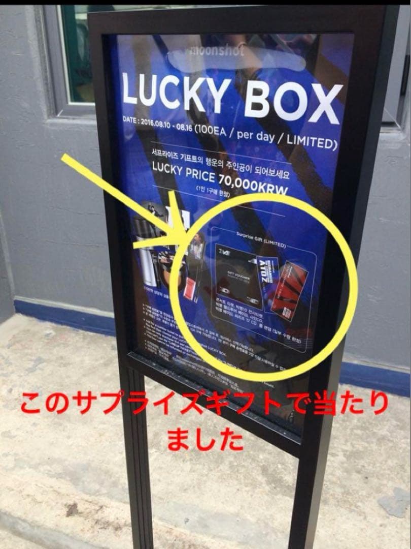 BIGBANG ヨンベ　直筆サイン　テヤン　SOL