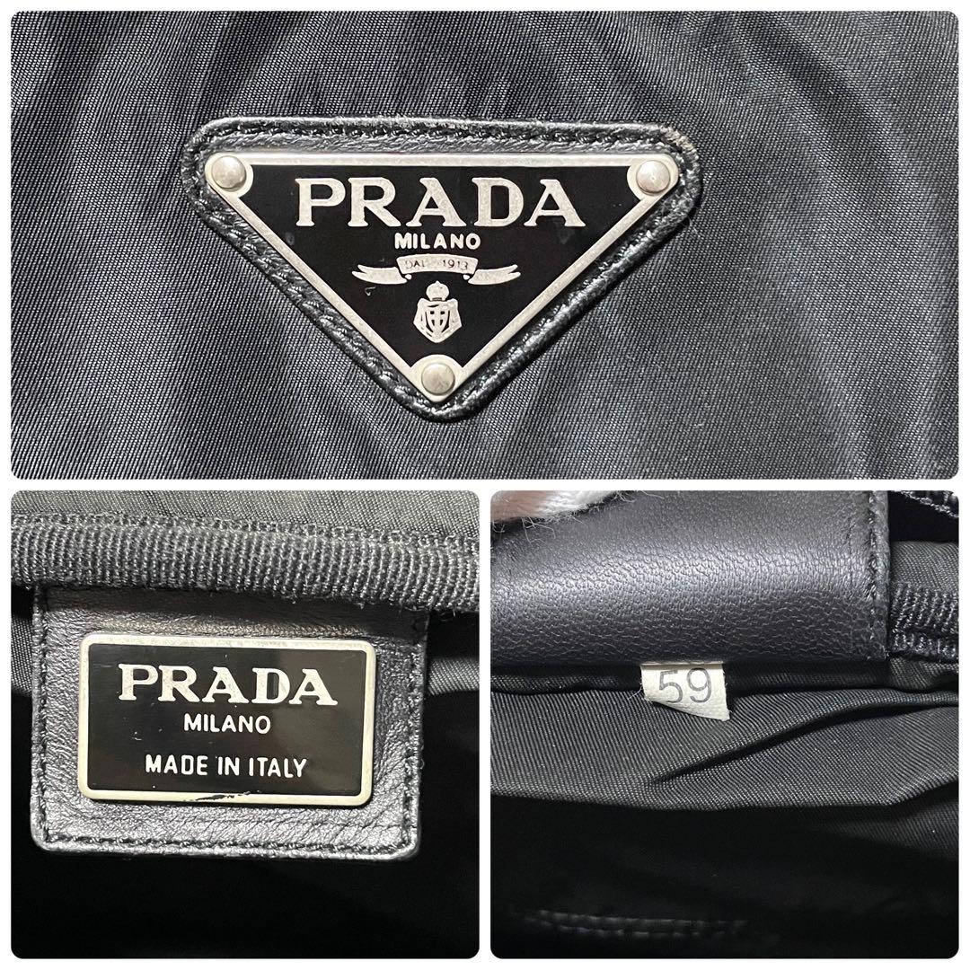 【良品】PRADA プラダ　ビジネス　ブリーフケース　ナイロン　ブラック　メンズ
