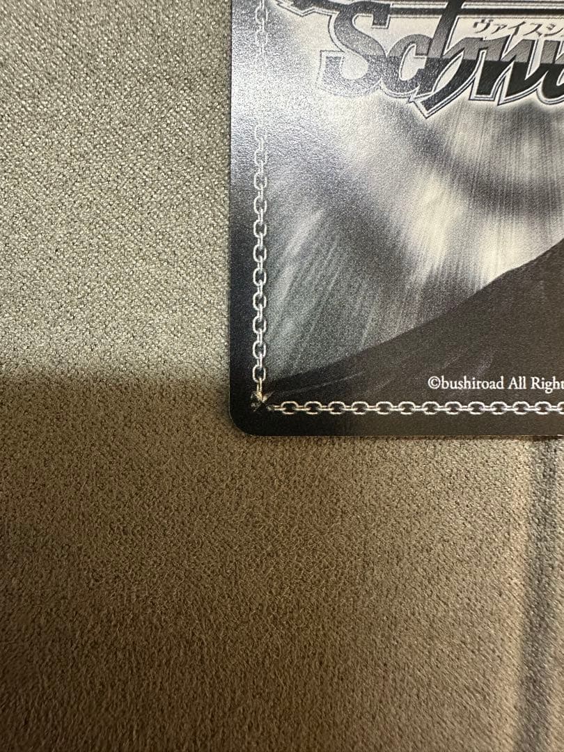 古手川唯 sp サイン入り トレーディングカード ヴァイスシュヴァルツ