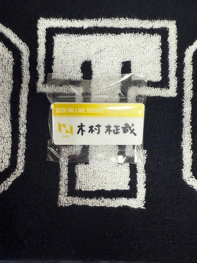 INI 木村柾哉XQUARE MASTERPIECEカプセルトイ ネームプレート INI