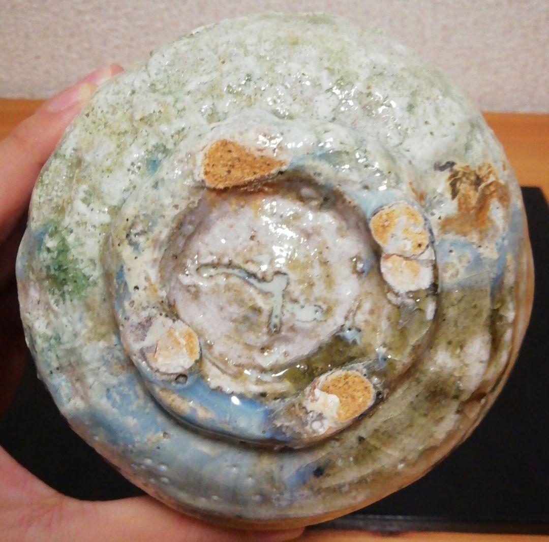 立花大亀書付 水野澤三作 古美濃 茶碗 共箱 略歴付 茶道具