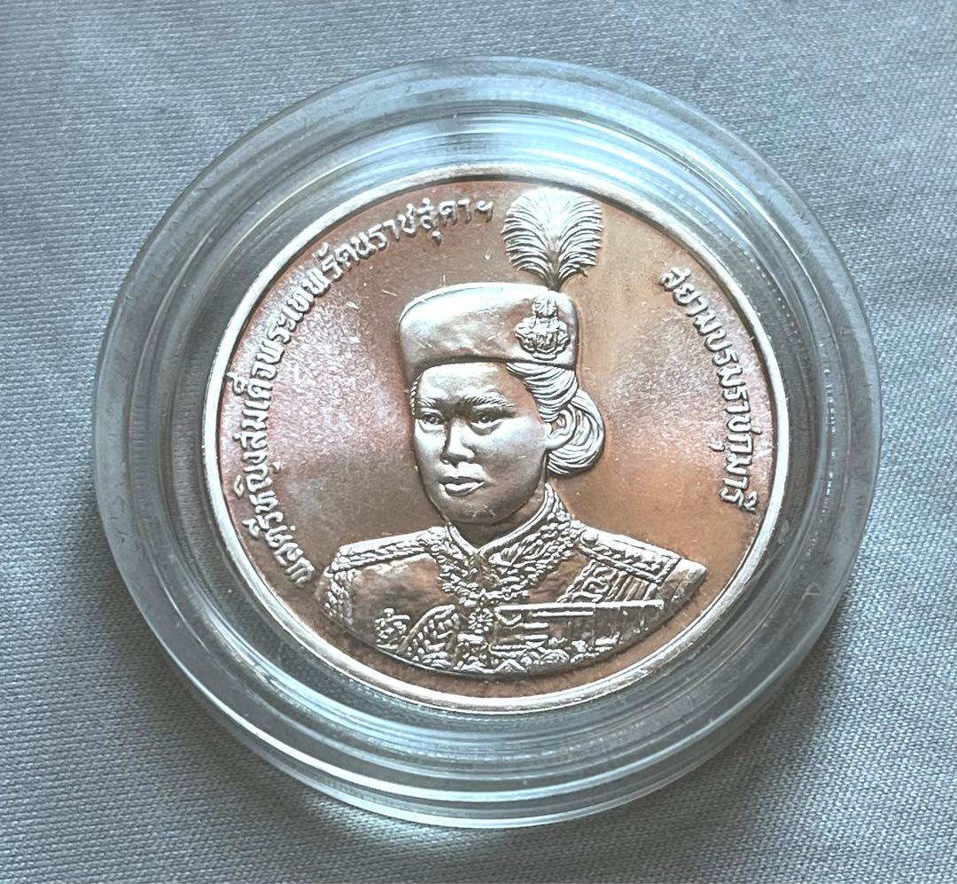 タイ王国 1991年 銀貨600バーツ シリントーン王女記念 - メルカリ