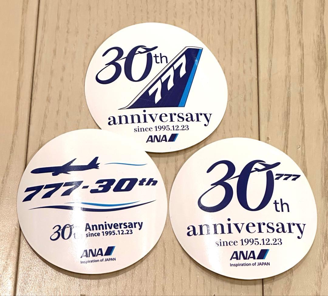 ANA 777-30周年記念ステッカー 3枚セット - メルカリ
