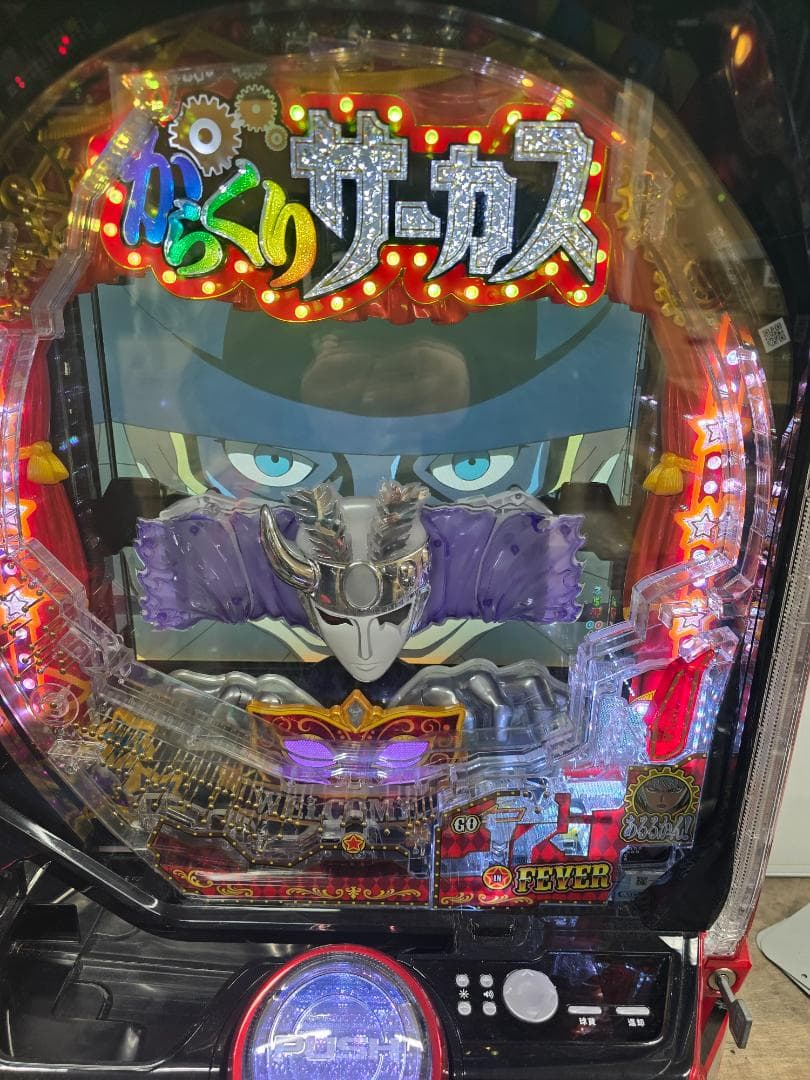 玄米茶 PフィーバーからくりサーカスV フルセット Pフィーバーからくりサーカス（パチンコ）スペック・保留・ボーダー