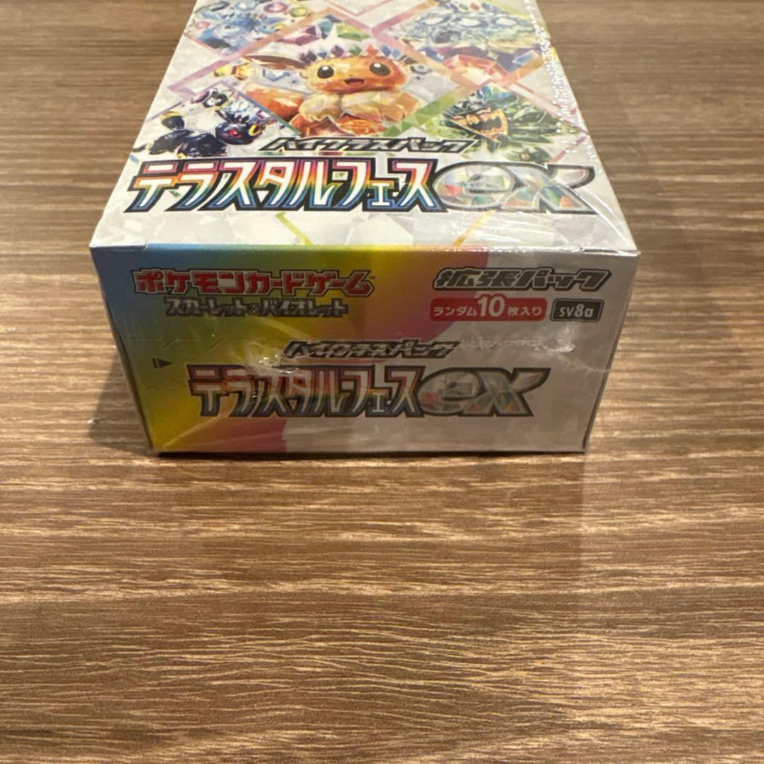 ゆ*ゆ様 ポケモンカードゲーム テラスタルフェスEX シュリンク付き