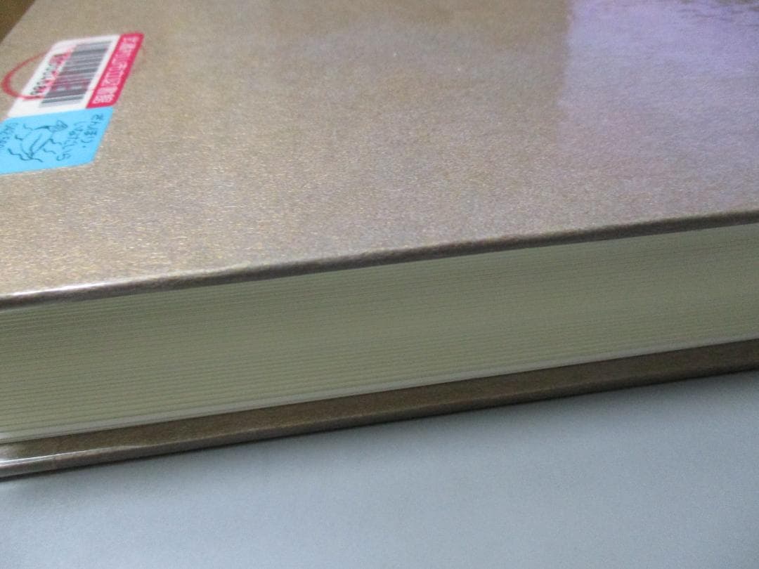 香道の歴史事典 本