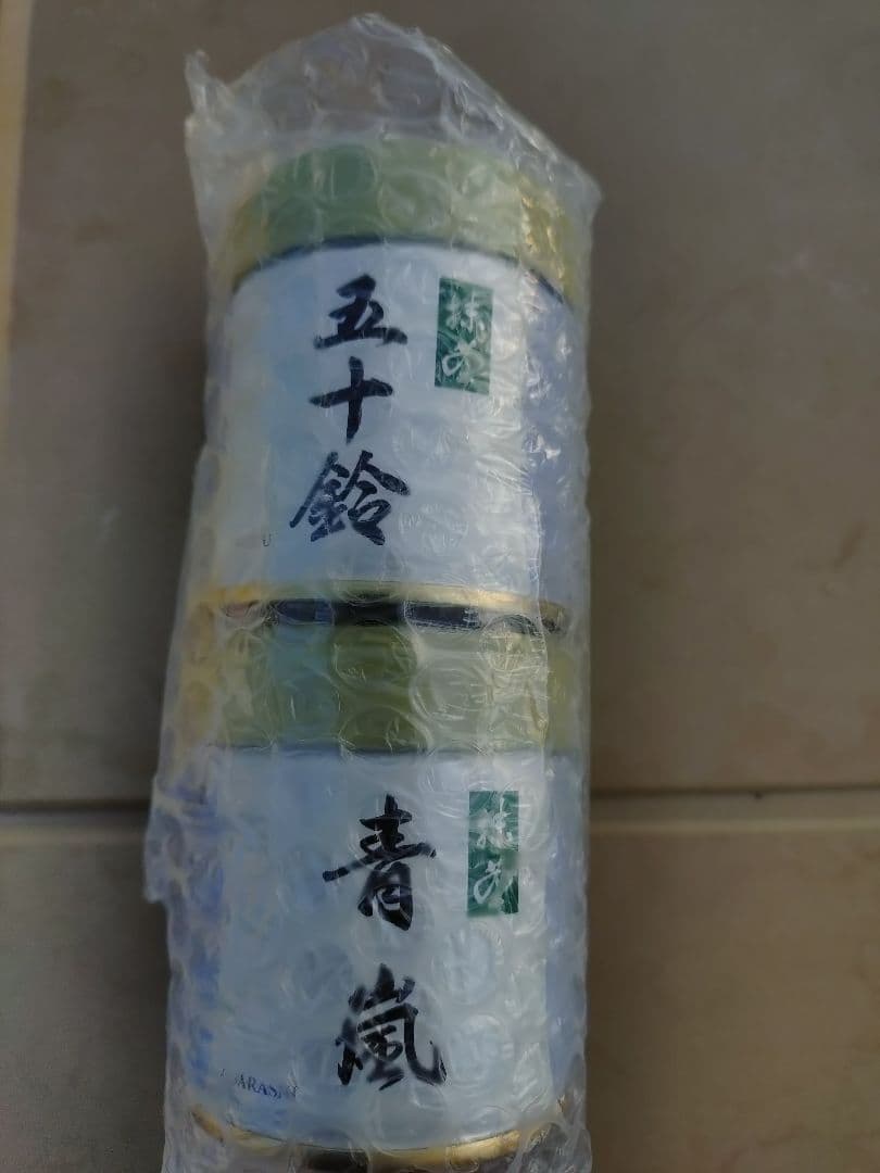連休値下げ！高級抹茶 五十鈴 青嵐 2缶セット 連休値下げ！高級抹茶 五十鈴 青嵐 2缶セット 飲料・酒