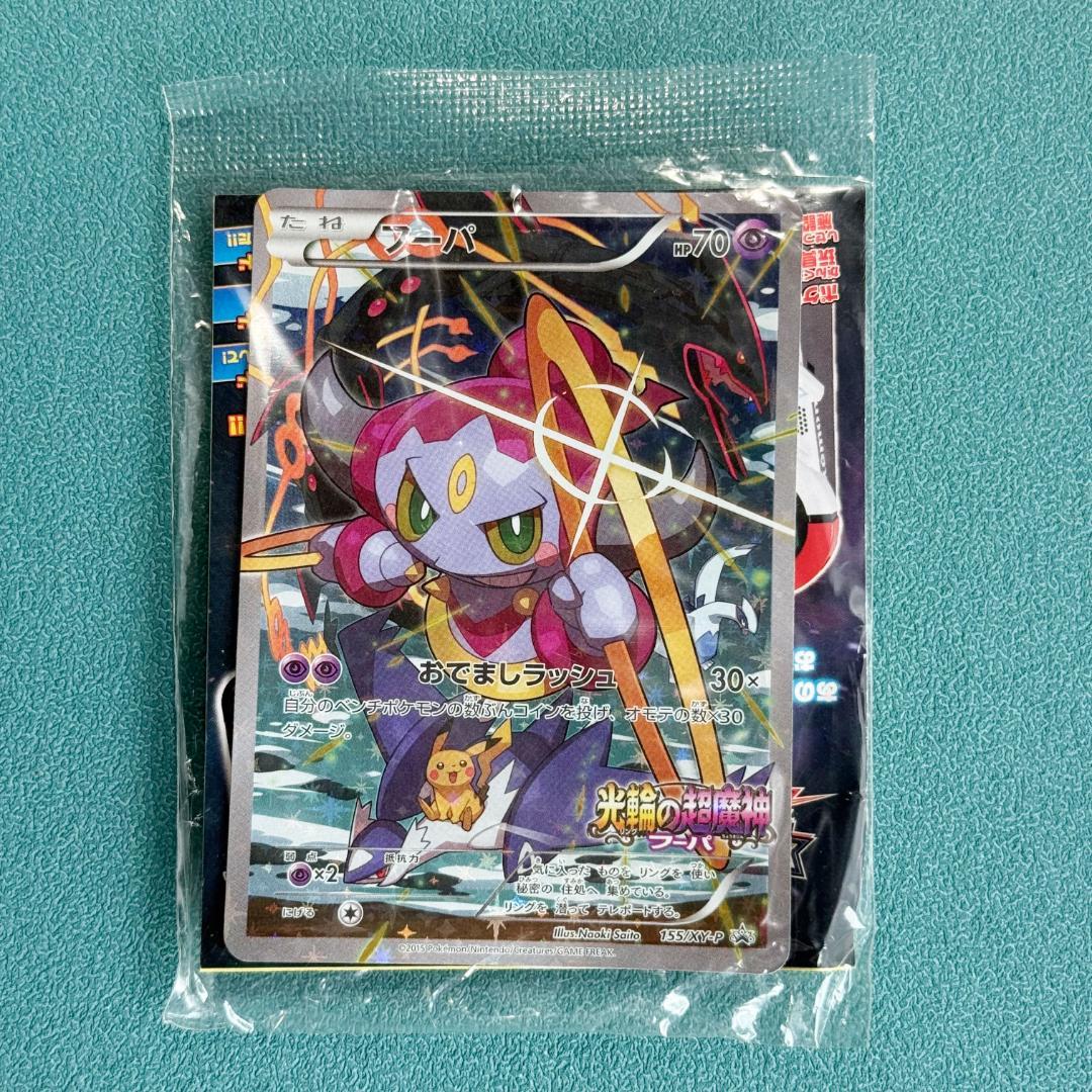 メルヘヴンカード アルヴィス キツめの罰が必要だねの通販はau PAY