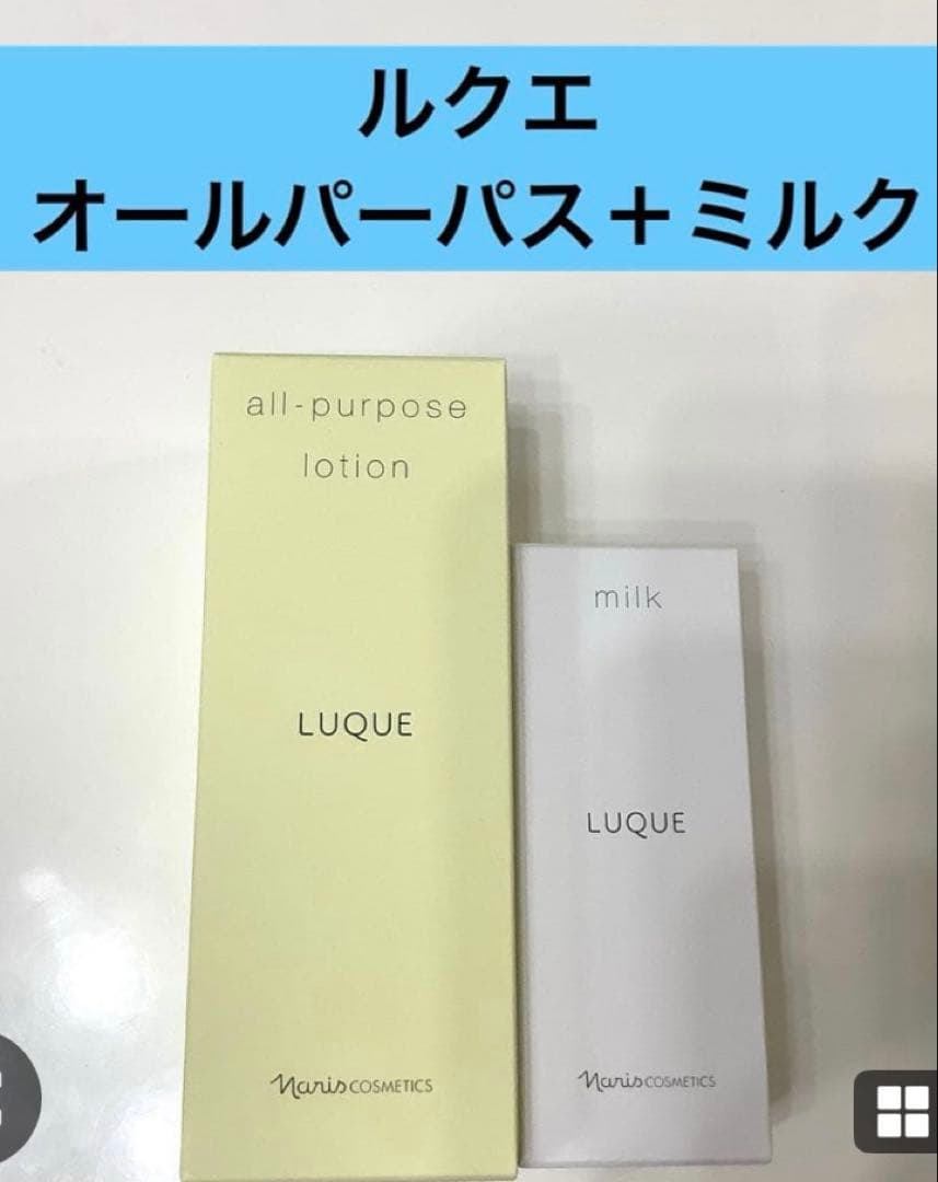オールパーパス&ミルク&クリーム&フォーム3本& スムースベース2本&