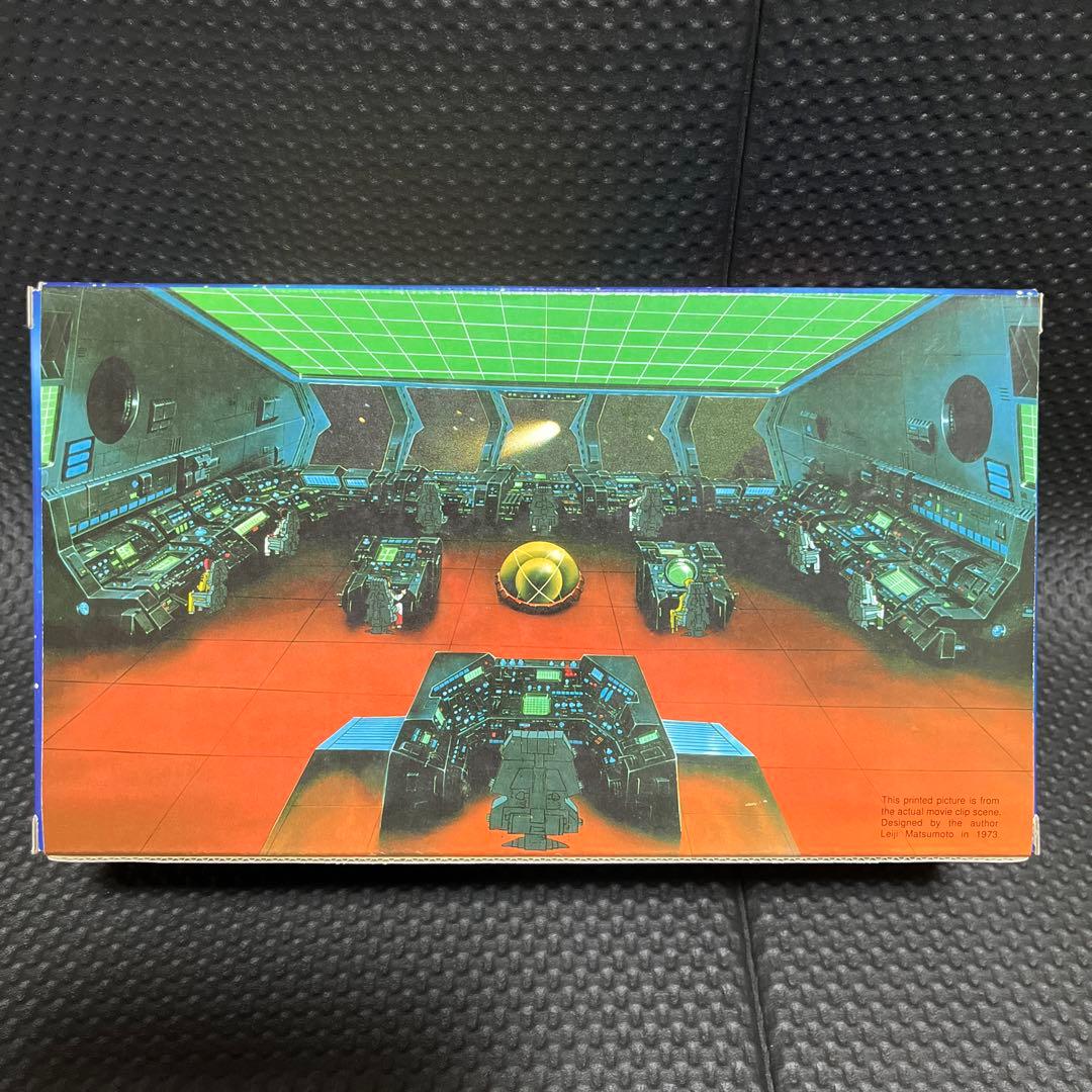 宇宙戦艦ヤマト　1/1300 スケールモデル