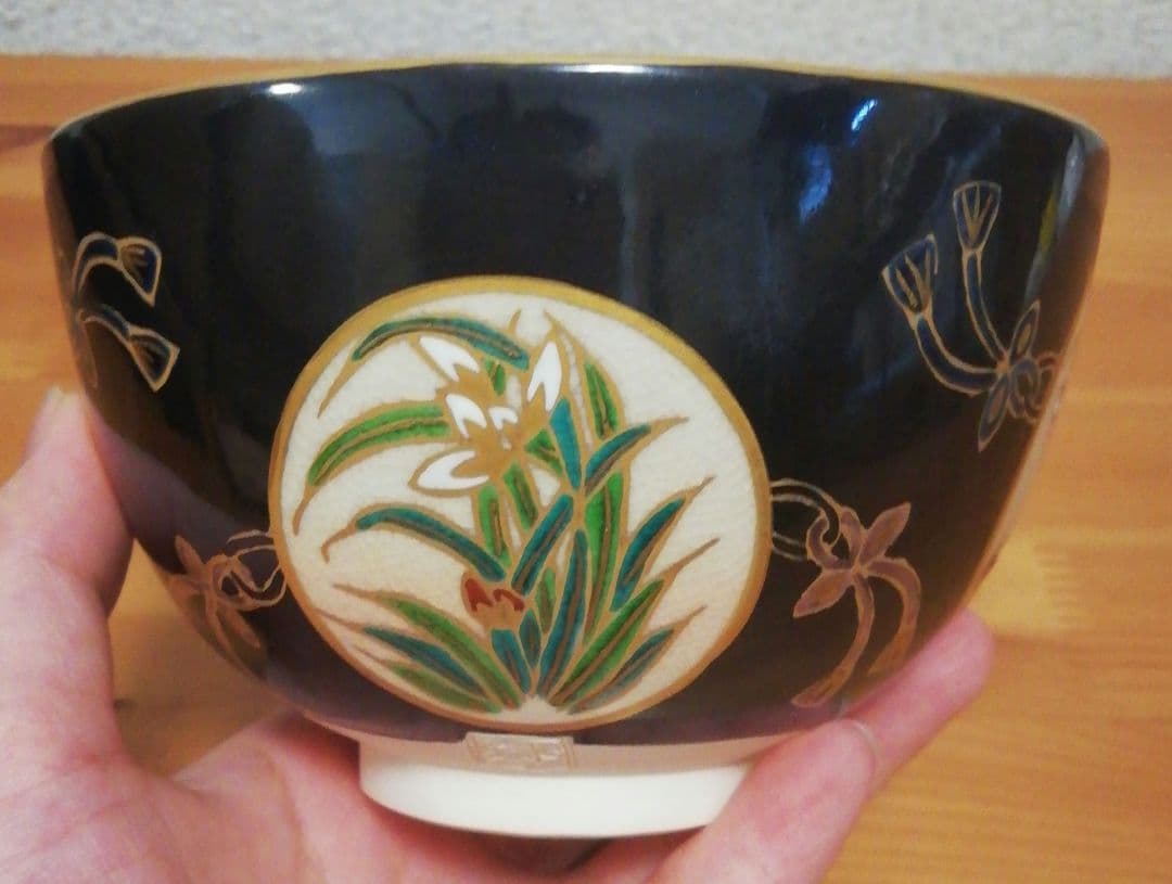 茶道具 金彩色絵茶碗 京都清水焼 山川巌作 仁清写波に源氏車