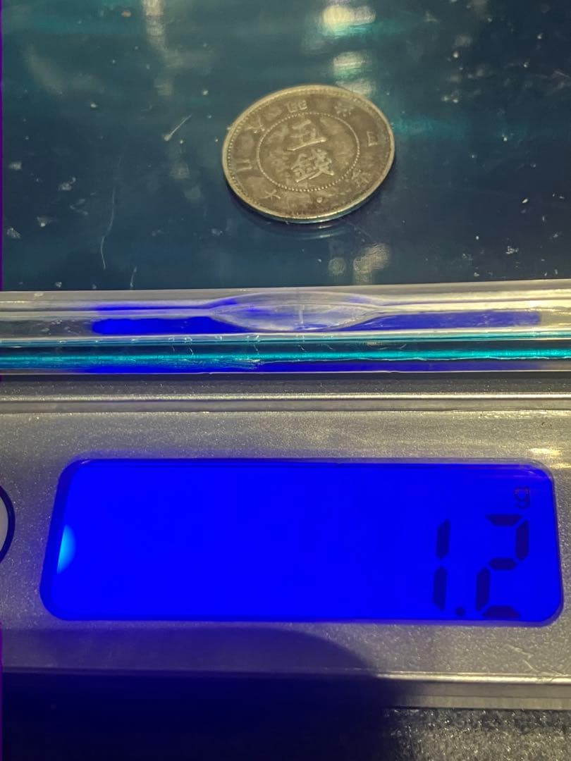 明治4年 五銭 銀貨｜重量約1.2g｜平縁｜未