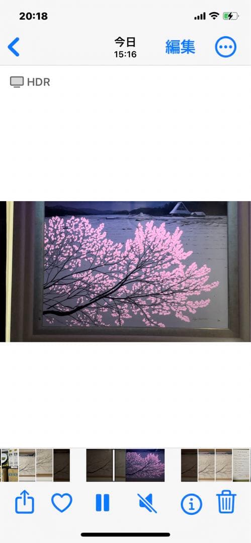 アールグラージュ 桜 アート 絵が変わります - メルカリ