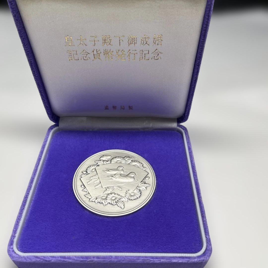 記念メダル4種各2個、合計8個