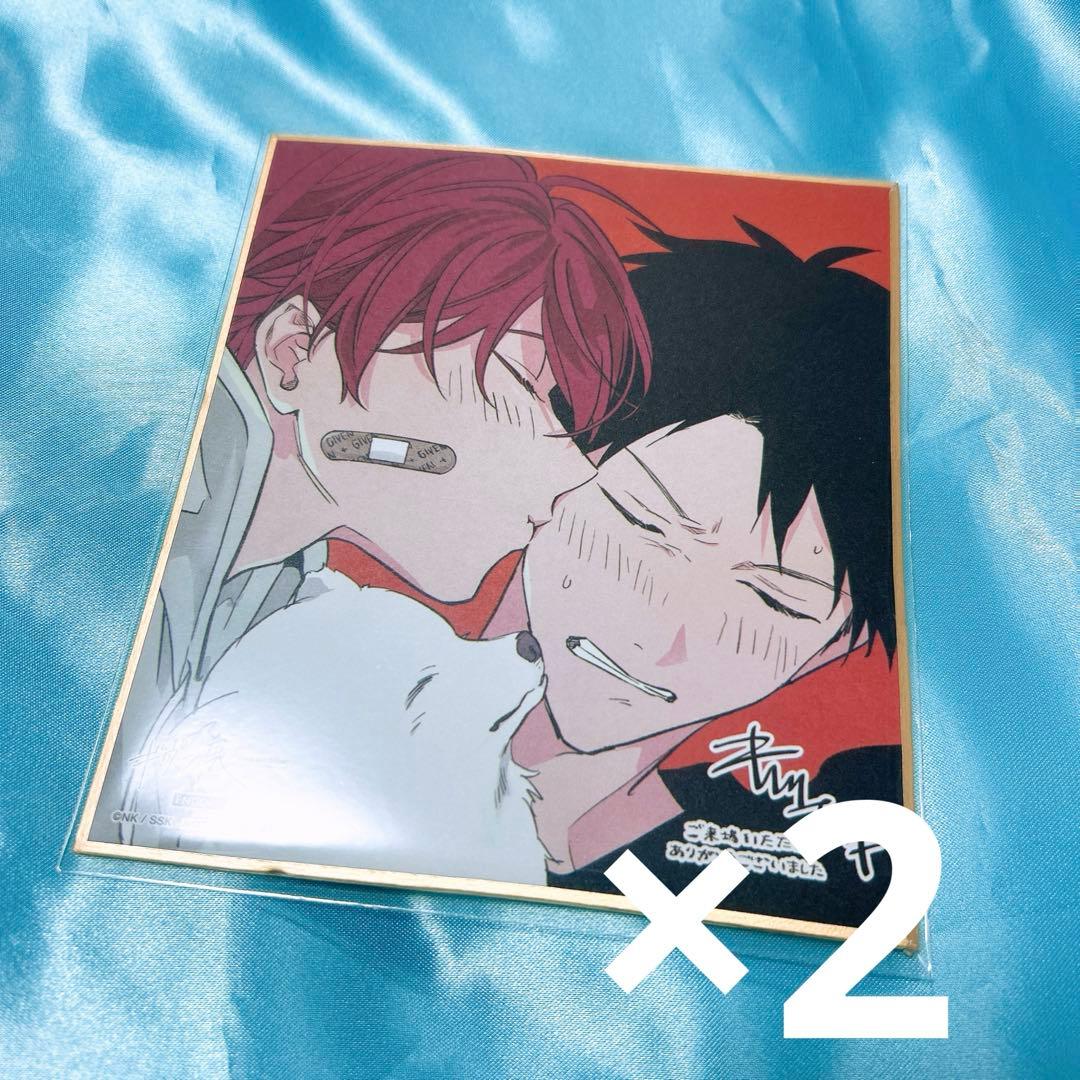 ギヴン展ENCORE 入場特典 色紙 佐藤真冬 上ノ山立夏 りつまふ - メルカリ