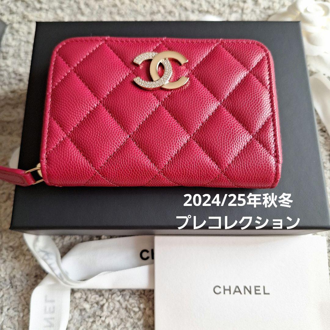 CHANEL財布2024/25年秋冬 プレコレクション新品