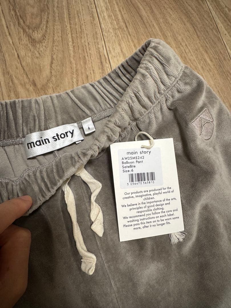 main story Balloon Pant Satellite 6Y