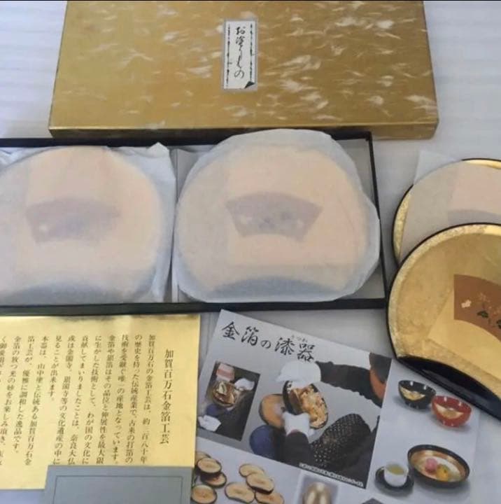 高級 加賀金箔工芸品 半月銘々皿5枚セット
