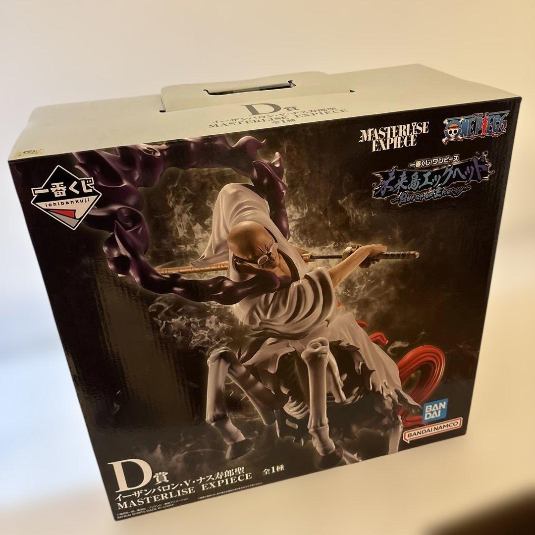 ワンピース　一番くじ　未来島　エッグヘッド　B賞　D賞　ラストワン賞　3点セット