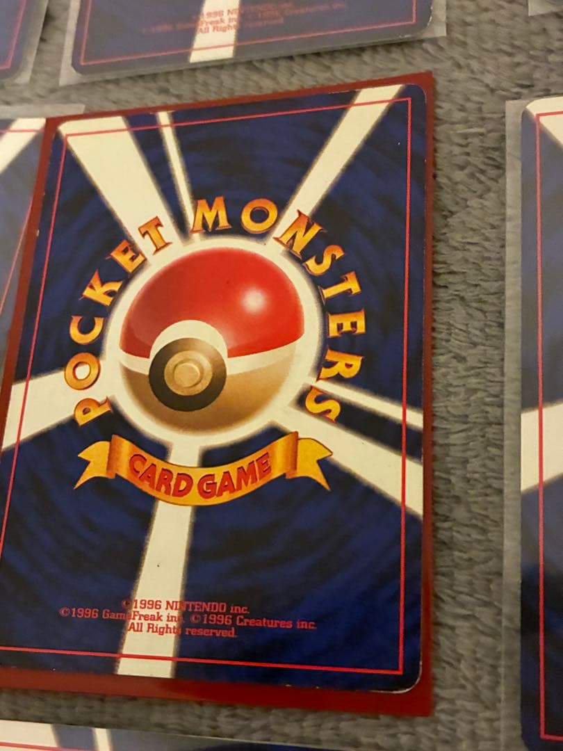 旧裏　ポケカ　カスミポケモン20枚セット