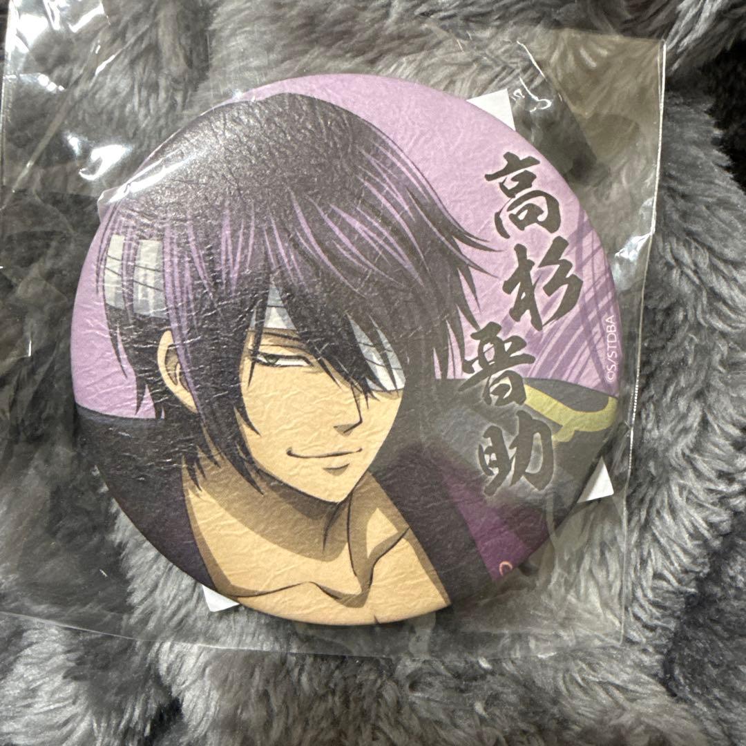 銀魂 銀魂わーるど ミニゲーム かみだのみくじ B賞 和紙缶バッジ 高杉