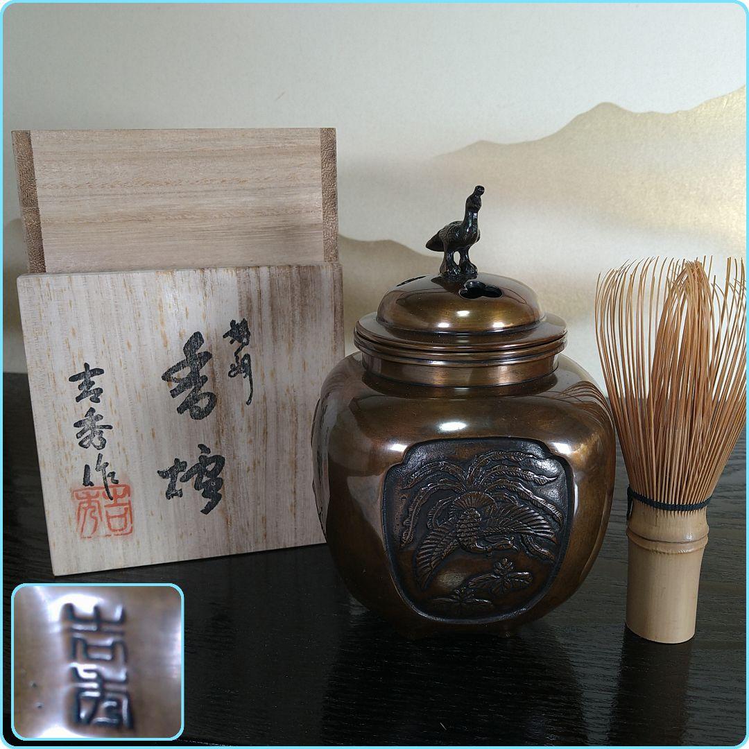 中国古美術・旧蔵の陶磁器、自在観音像・20x40cm・供養仏像・風水開運