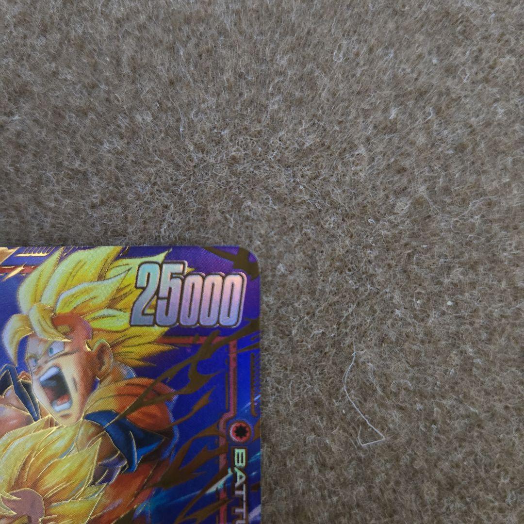 た*こ様 ドラゴンボール　カードゲーム　フュージョンワールド　孫悟天　SCR パ