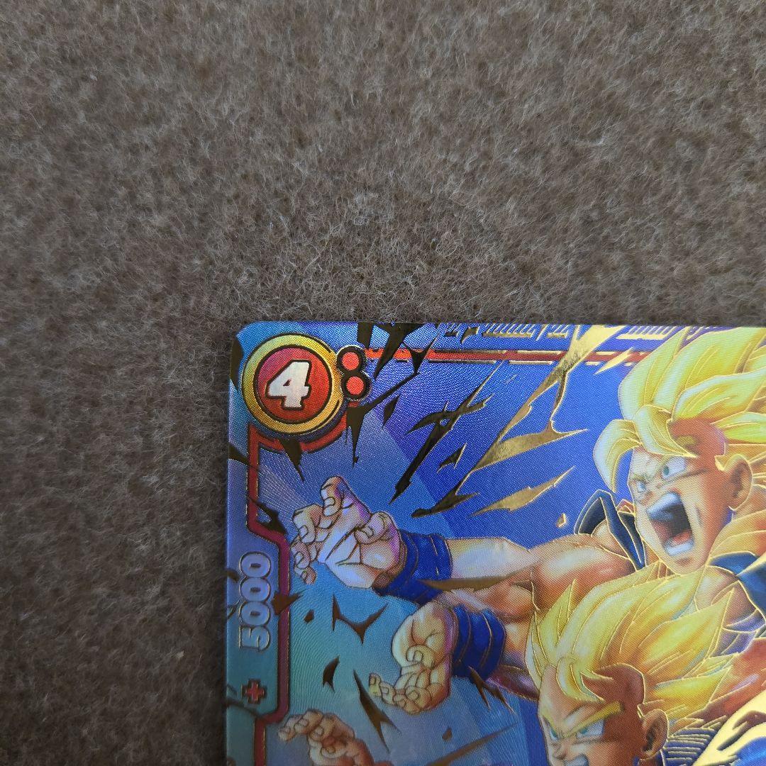 た*こ様 ドラゴンボール　カードゲーム　フュージョンワールド　孫悟天　SCR パ