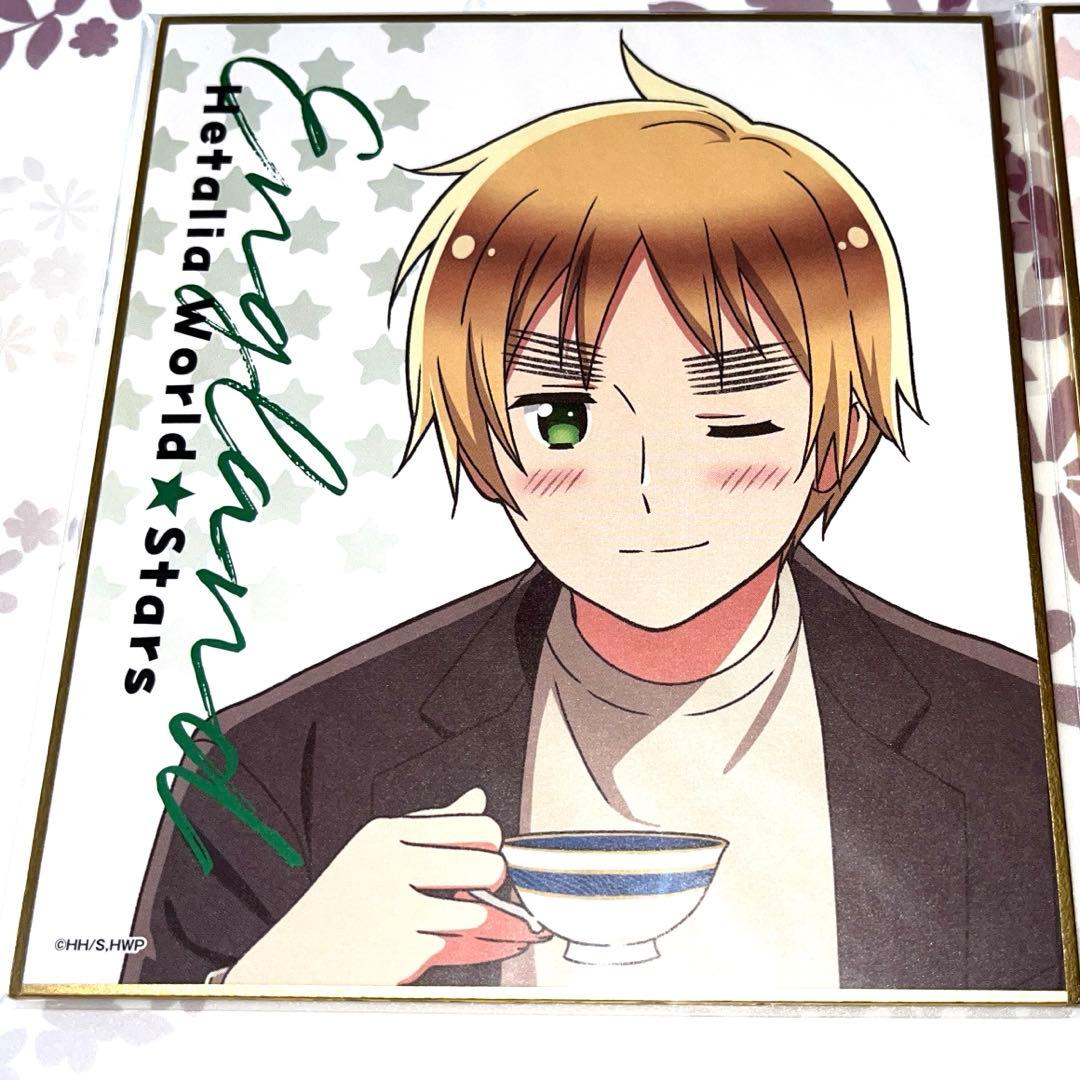 ヘタリアWorld☆Starsくじ引き堂コンプ - メルカリ