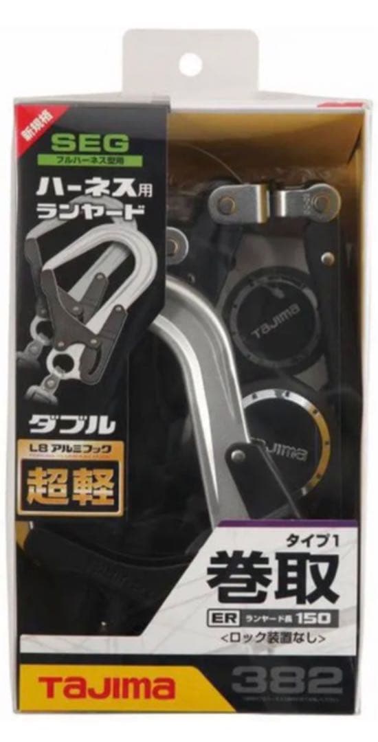 Tomson SPLENDOR SERIES ラージヘッド ブリッジカバー装備