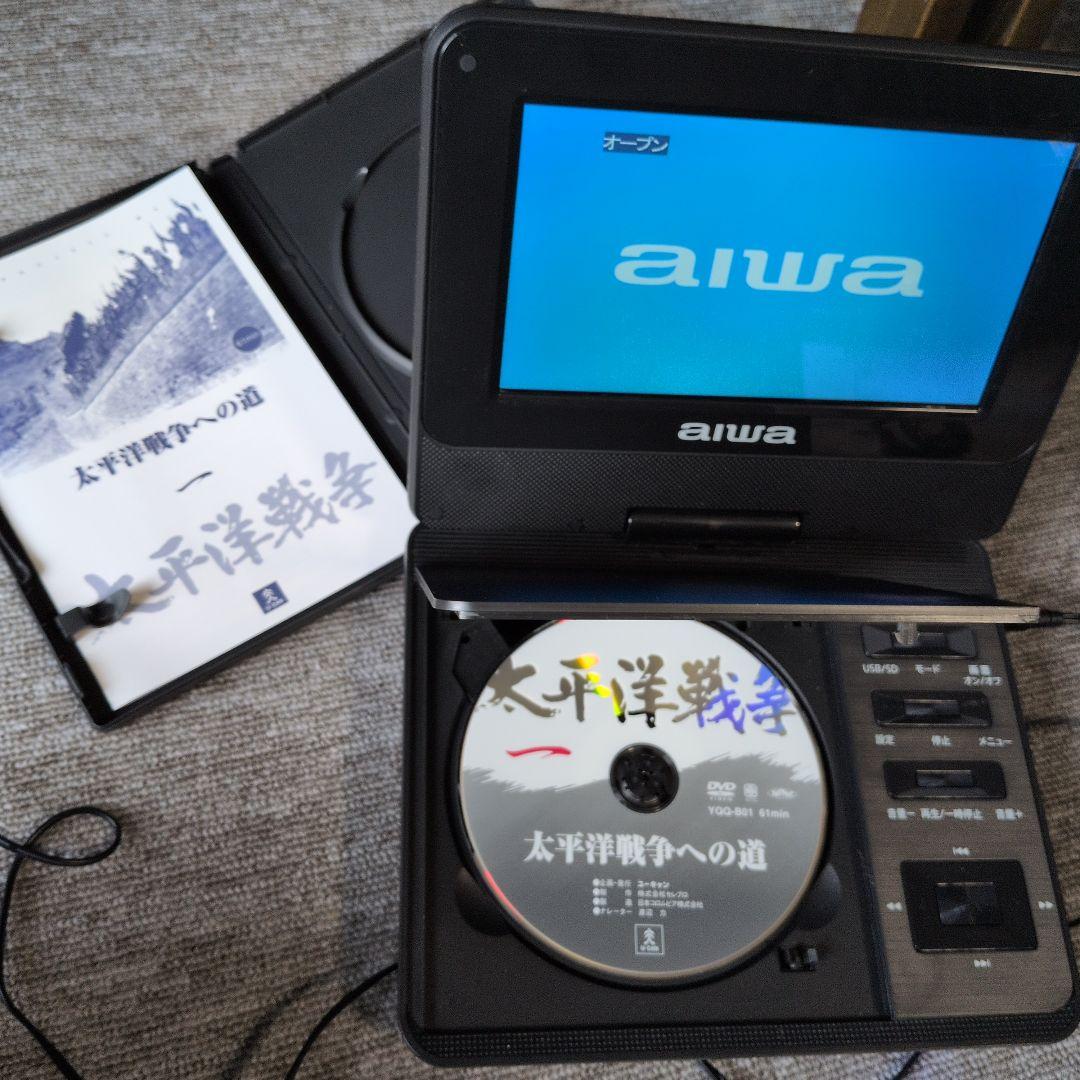 太平洋戦争 DVDセット + エミュプレーヤー