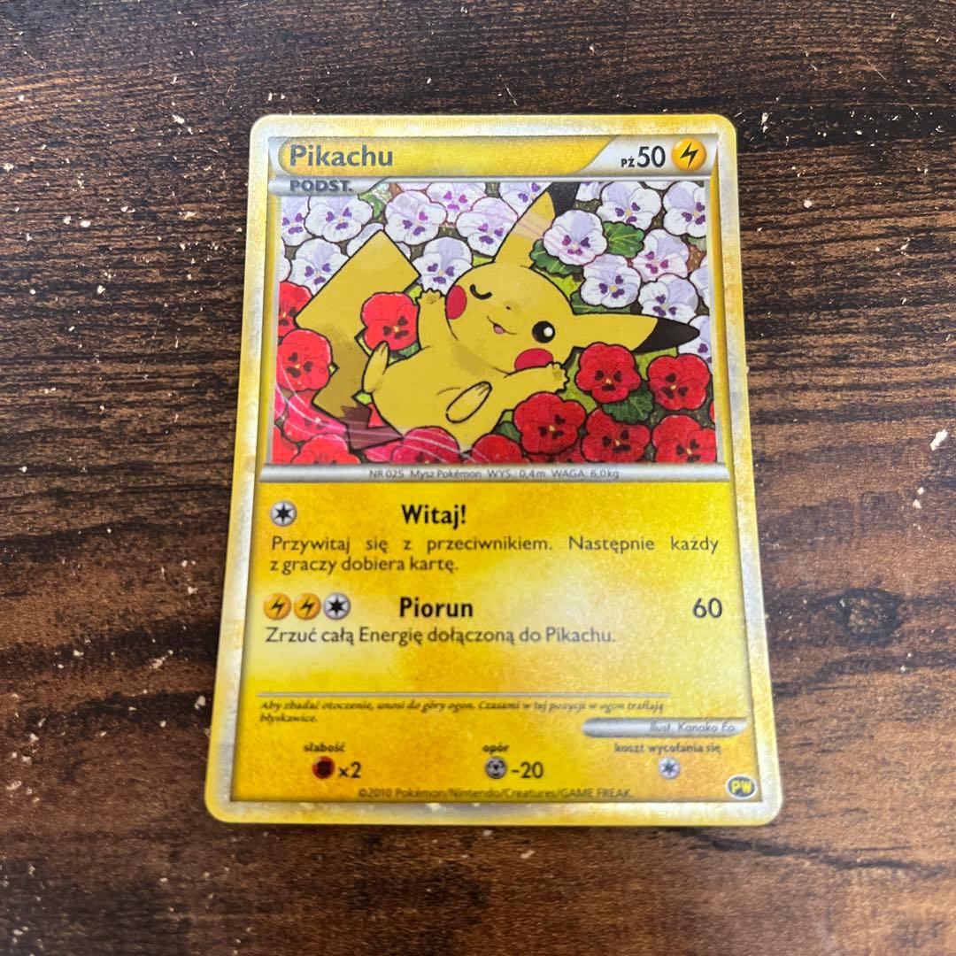 ポケモンカード ピカチュウワールド 全9枚セブンイレブン限定品