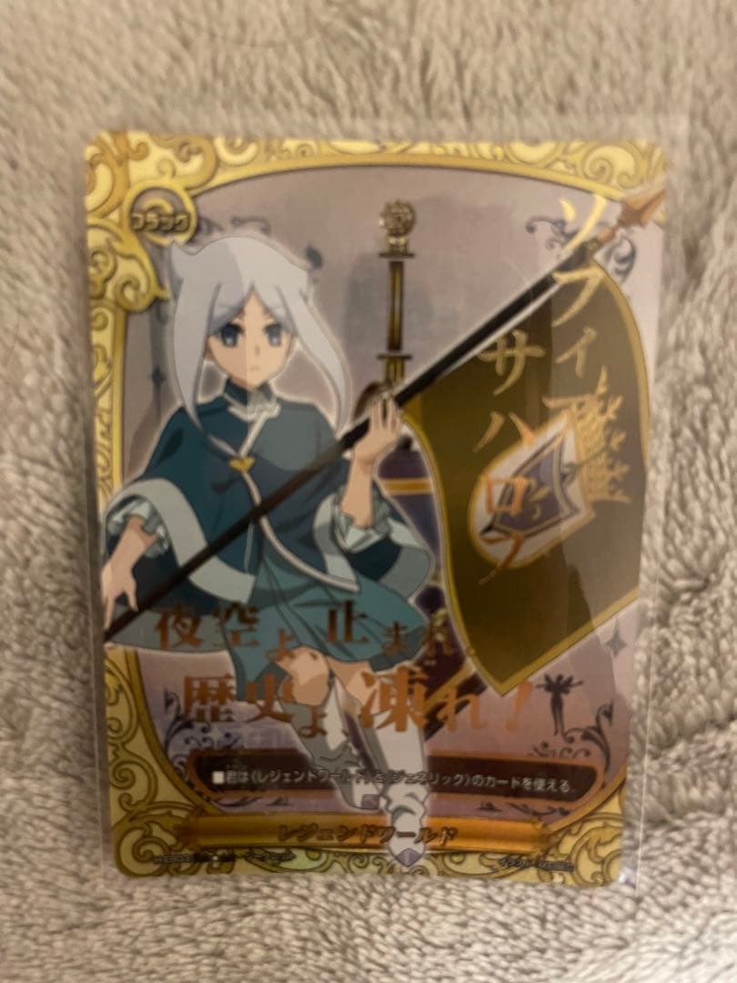 ソフィアサハロフシークレットフラッグバディファイト