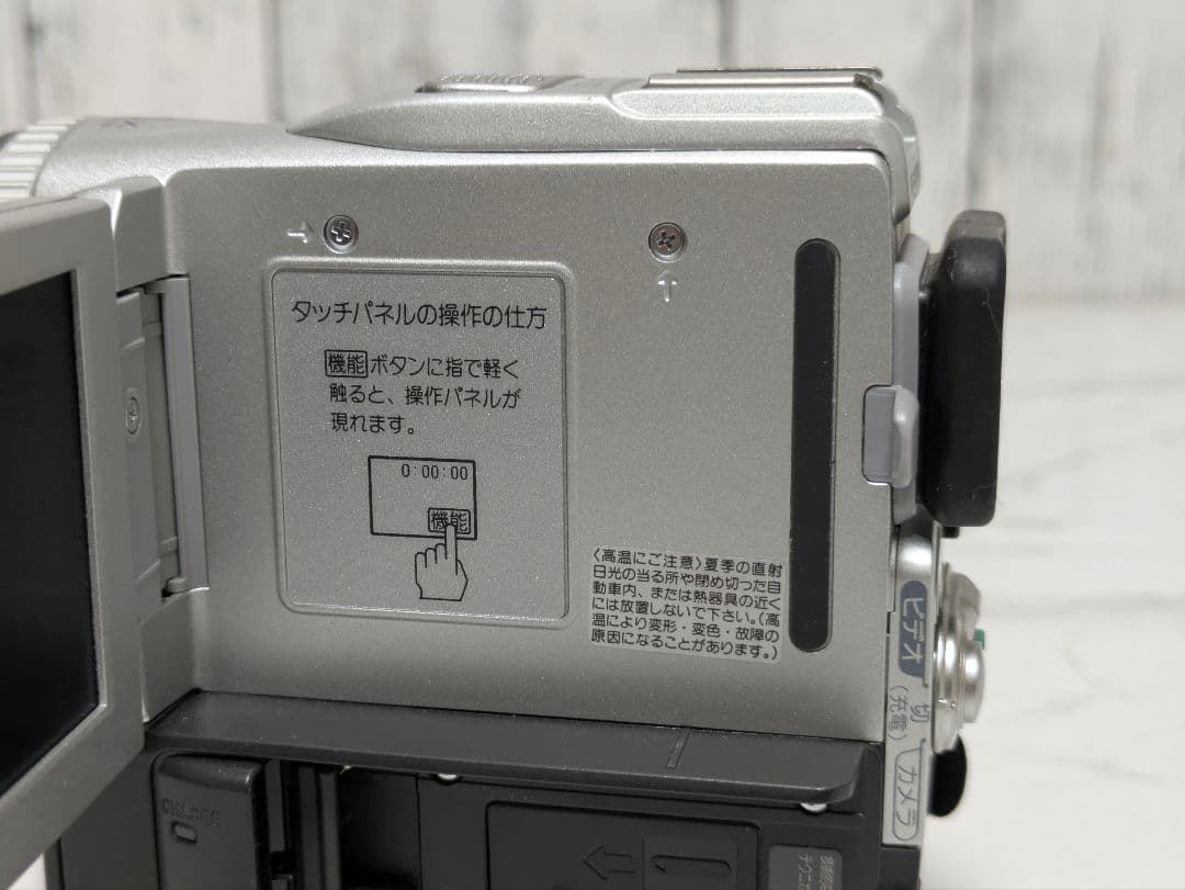 【再生機】SONY　DCR-PC101　MiniDV対応