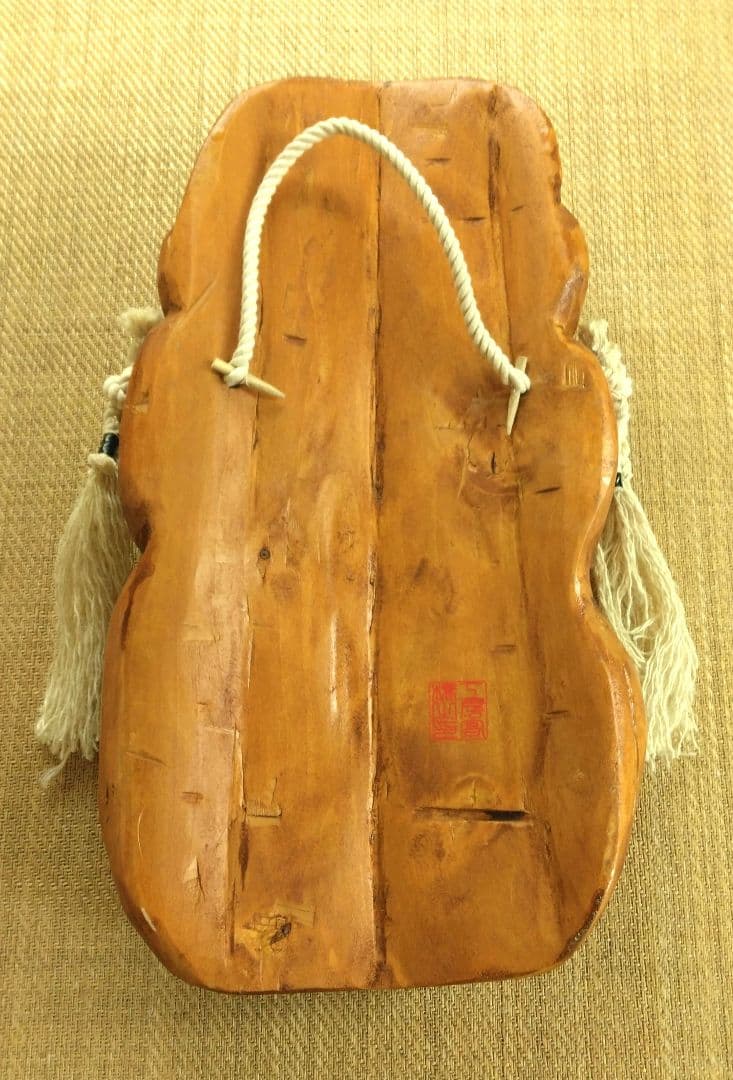 釜神様 かまがみさま 木彫り