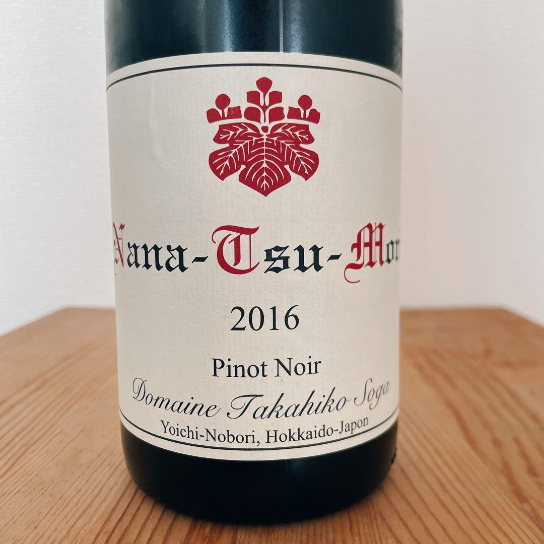 2016 & 2018 ナナツモリ 2本 ドメーヌ タカヒコ Takahiko - メルカリ