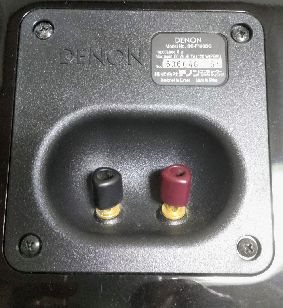 動作品_送料無料,NR-365,センター,サブウーファー,2スピーカ,リモコン