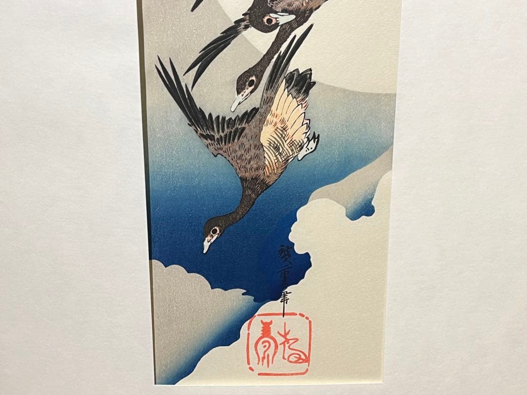 歌川広重 月夜桃に燕 月に雁 版画 浮世絵 アダチ版画研究所 2