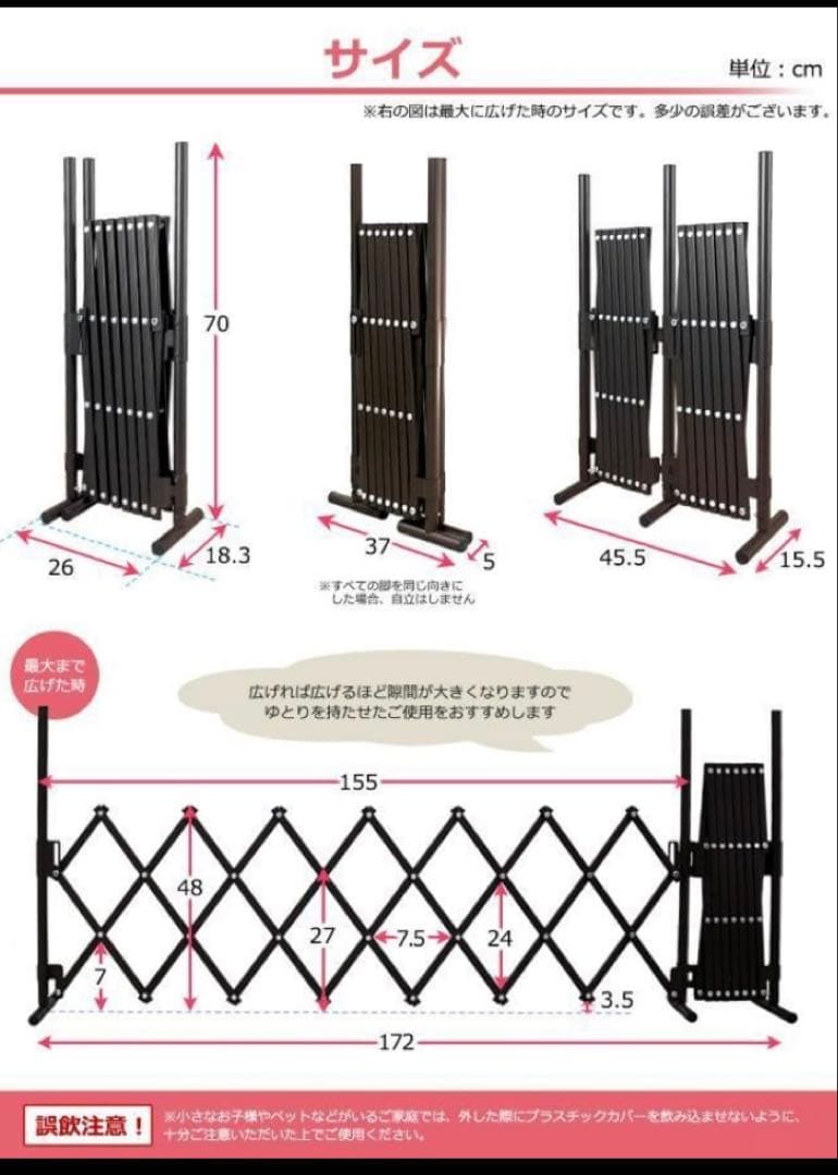 折りたたみゲート（ペット、花壇フェンス用）（バタフライ型）オフ