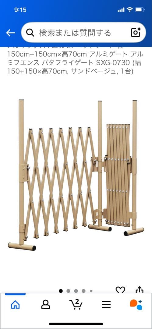 折りたたみゲート（ペット、花壇フェンス用）（バタフライ型）オフ