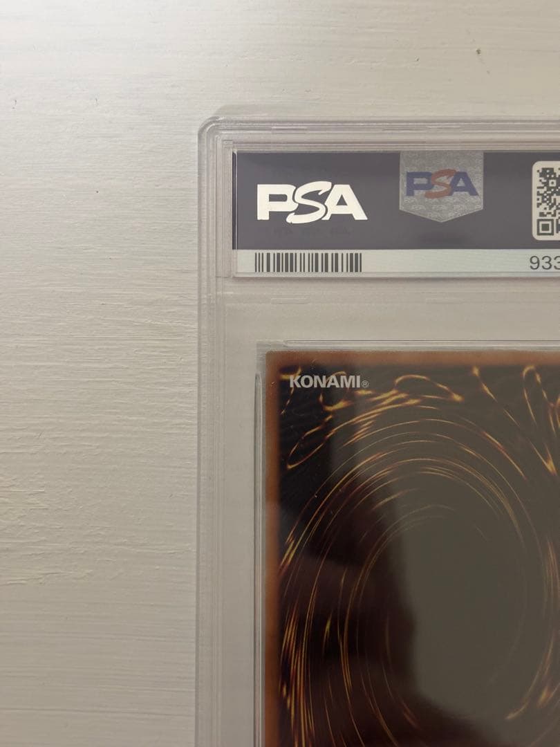 ホルアクティ psa10