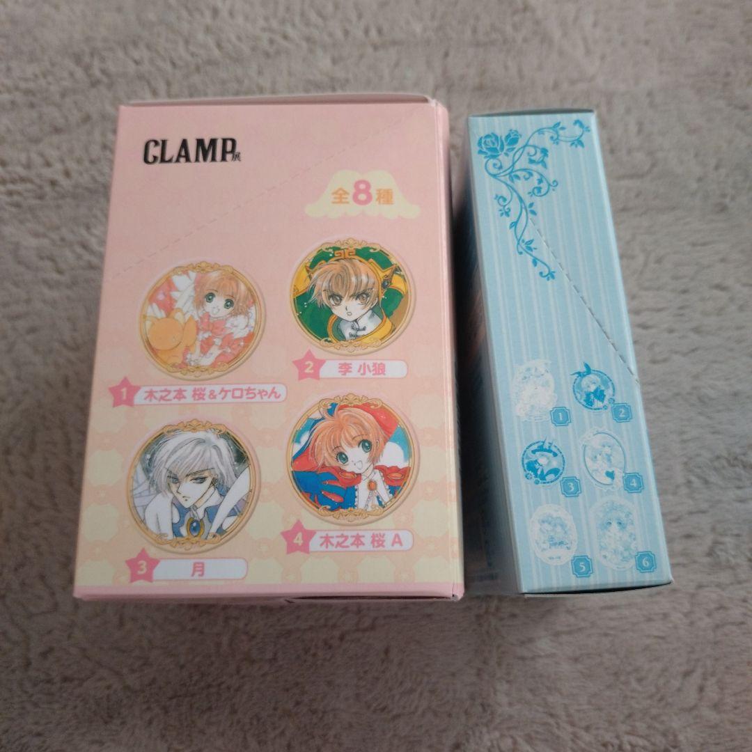 カードキャプターさくら グッズ まとめ売り② - メルカリ