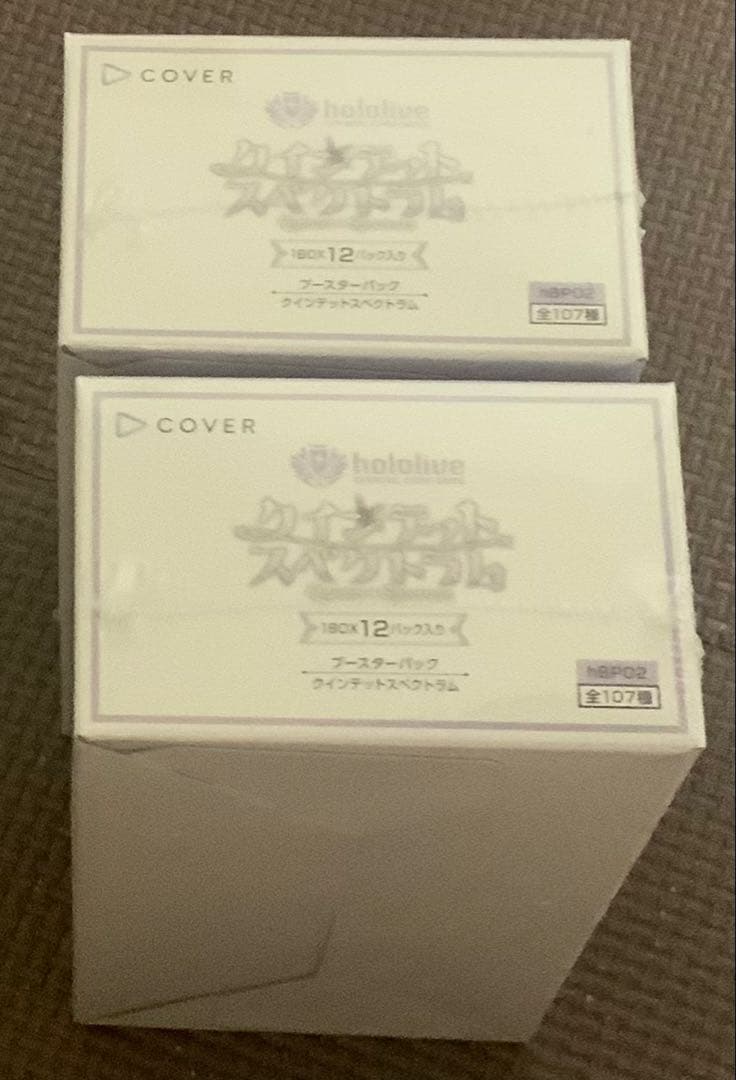 ホロライブ オフィシャルカード クインテットスペクトラム 2BOX