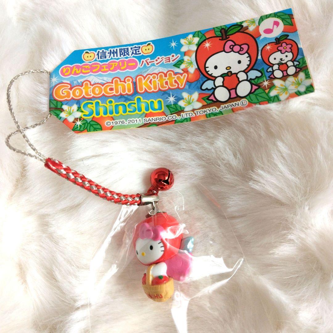 ご当地キティフルーツキティストラップ根付けハローキティしろくまりんご