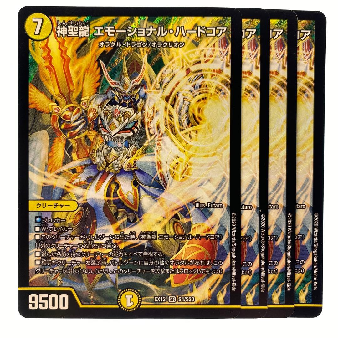 ヴァイス 鮮血の戦乙女 可憐な吸血鬼 シャルティア psa10 連番