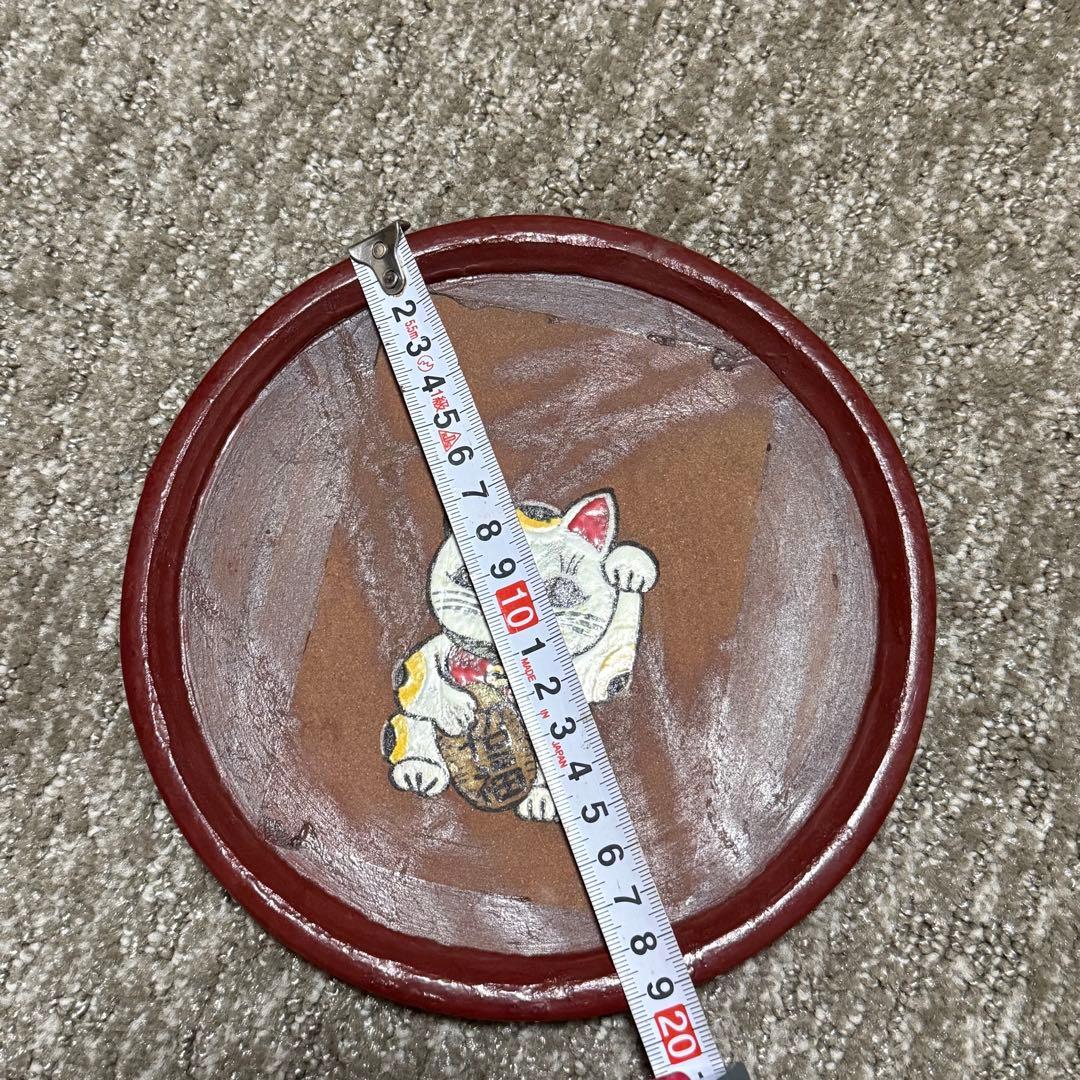 稀少 備前焼 招き猫図 皿 銘有 昭和レトロ