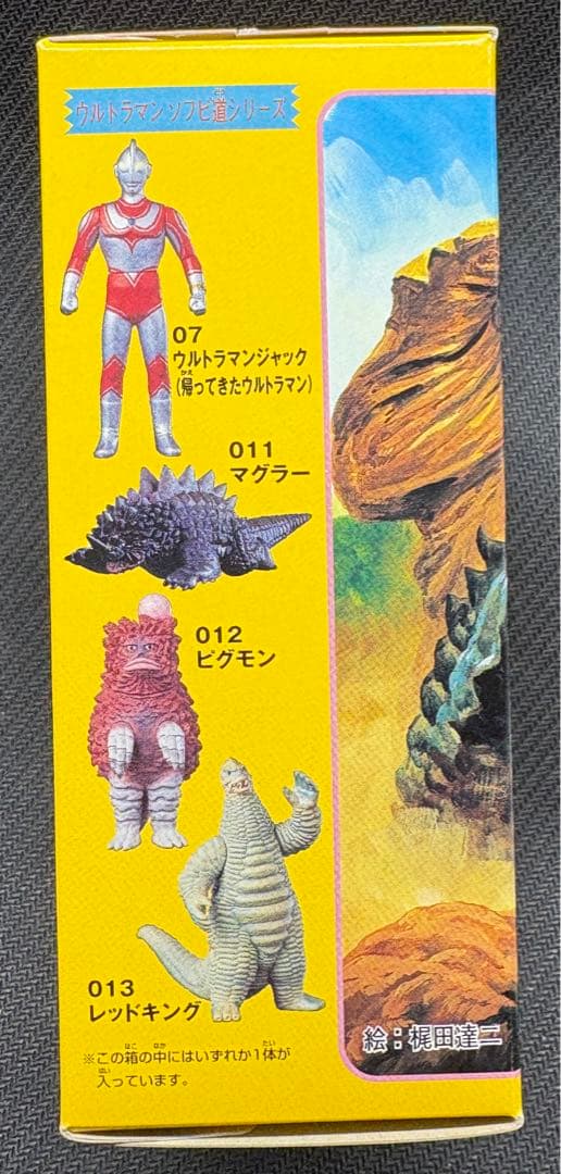 【未開封】　希少　ウルトラマン ソフビ道 其の三　全8種コンプリートセット