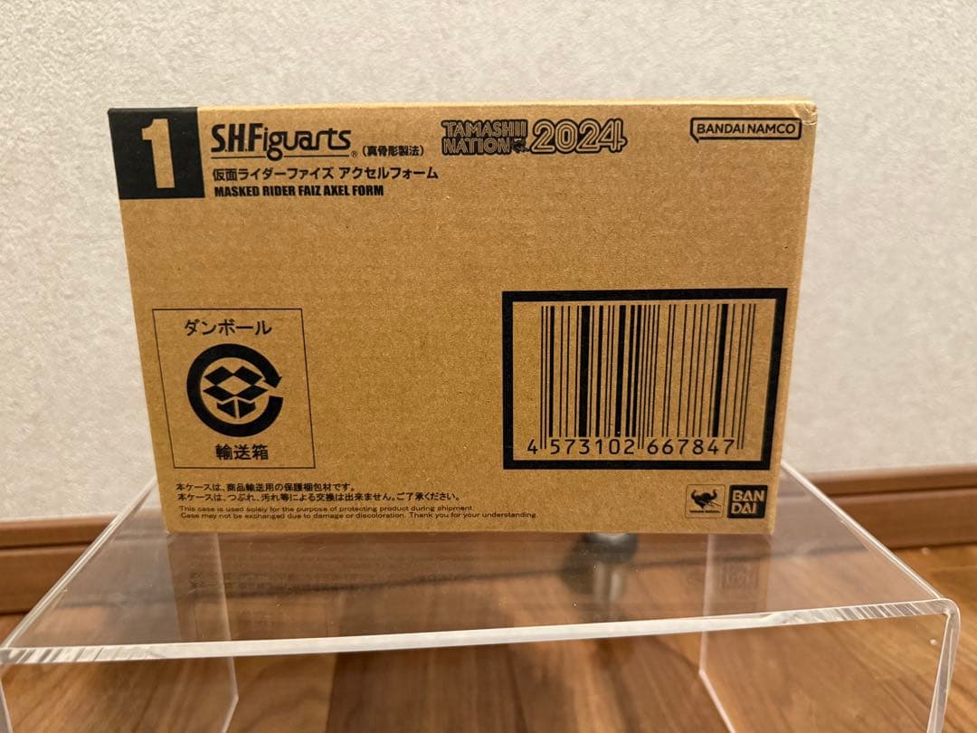 真骨頂　仮面ライダーファイズ　アクセルフォーム