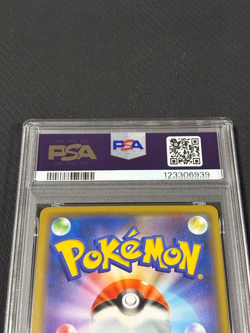 39 【PSA10】ゲッコウガ&ゾロアークGX RR 072 gx rr