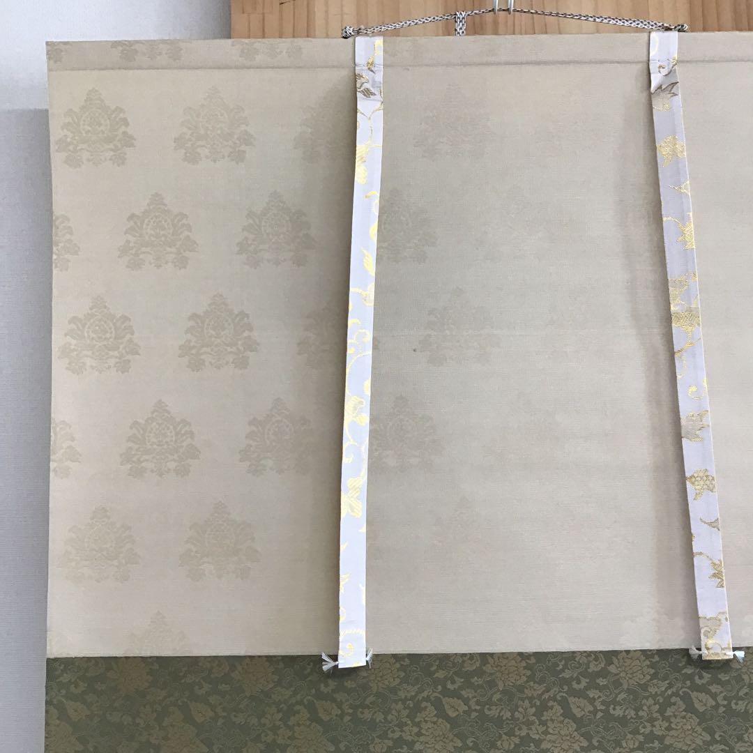 K茶道具 掛軸 銘:萬歳楽 則武古楊作 共箱 紙箱 S960KJ